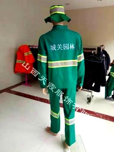 环卫公路养护制服